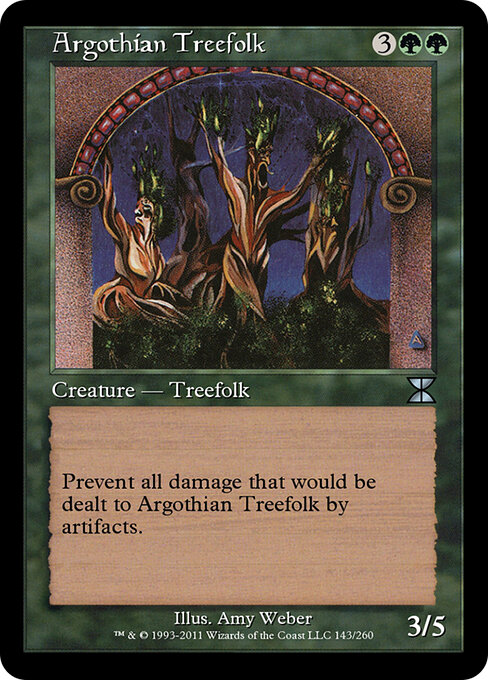 Mystery card