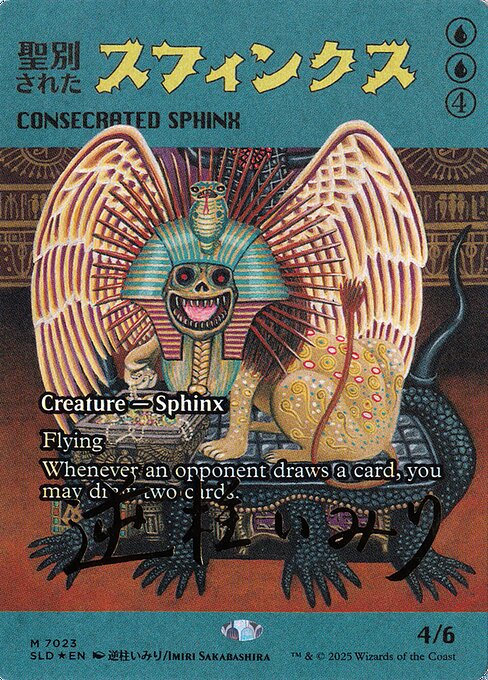 Consecrated Sphinx