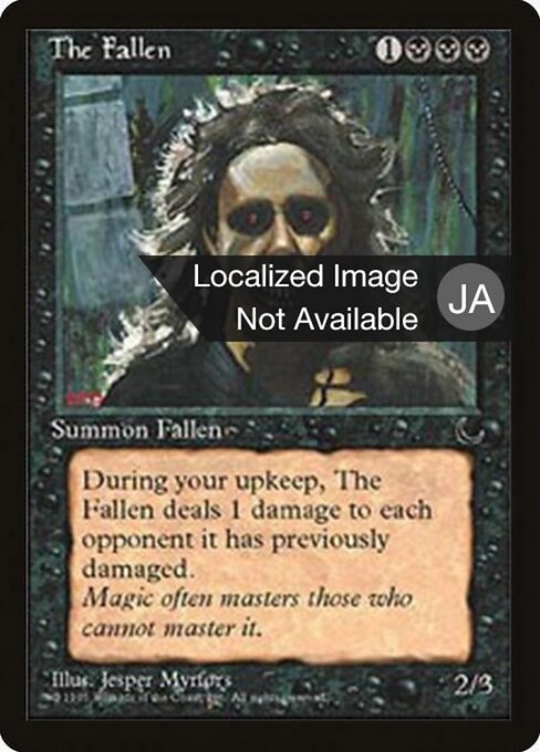 The Fallen
