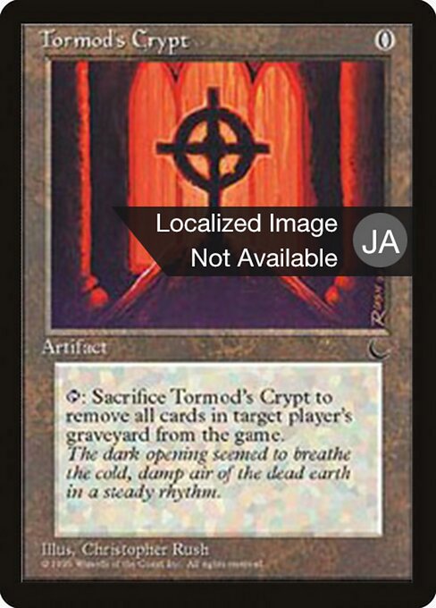 Tormod's Crypt